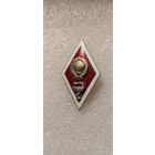 Ромбик медик.