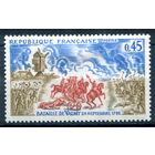 Франция - 1971г. - история Франции, сражение при Вальми - 1 марка - полная серия, MH [Mi 1767]. #2-Fr-43-A-1