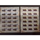 Марки Беларуси 2004, Паровозы и ЖД станции Беларуси, чистая серия в листах КМ 571 - 572 каталог 15,2 евро