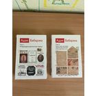 Самовывоз!!! Адам Бабарэка. Збор твораў у 2-х тамах. Прызнаны лепшым кнiжным выданьнем 2011 года паводле версii газеты "Наша Нiва". Почтой не высылаю.