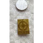 Значок 50 лет ВЛКСМ Никто не забыт