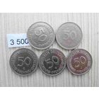 5 монет по 50 пфеннигов лот 3500