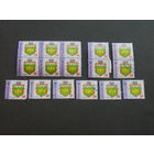 Украина 2019 год. Герб.