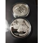 Соня свитязянский заказник 1 рубль Обмен приветствуется