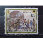 Греция 1999 Армия:погрузка в автомобиль гуманитарной помощи в Боснию