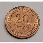 Мозамбик 20 сентаво 1973