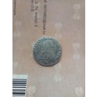 6 грошей 1752 года не частая