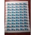 СССР 1965 ТЕХНИЧЕСКОЕ СОВЕРШЕНСТВОВАНИЕ ВСЕХ ВИДОВ ТРАНСПОРТА И СВЯЗИ