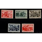 СССР-1940. Воссоединение Западной Украины с УССР и Западной Белоруссии с БССР. СК 631-635
