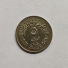 Египет 5 пиастров 1967 г.  Объединённая Арабская Республика