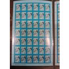 Марки Беларуси 2002, Четвёртый стандарт литера А, тёмный фон, различие по перфорированию листа, чистый, КМ 465 высокий каталог