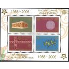 Сербия и Черногория 2005 50 лет Европа СЕПТ MNH