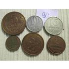 6 монет ссср
