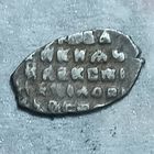 Чешуйка # 6-4 , Фёдор Алексеевич , Москва