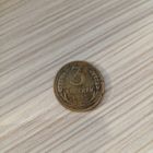 Редкая монета СССР 3 копейки 1927 года СССР