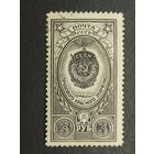 1952 СССР. Ордена СССР. Орден Трудового Красного знамени
