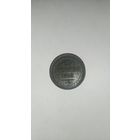 2 копейки 1852г.