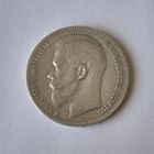 Рубль 1897 **