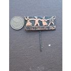 Значок тяжелый. Латвия. 1967