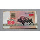 Б05-0668 100 Рублей Беларусь 1992 Серия АС