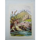 Таубер. Водяной