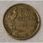 Франция 20 франков, 1950 Подпись 'G.GUIRAUD' Без отметки монетного двора (2-7-95)