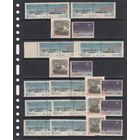 Корабли Арктика Антарктика Каталогизированная РАЗНОВИДНОСТЬ 1965 СССР MNH 6 м зуб Х 5 Лот