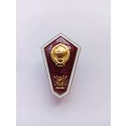 Музыкальной училище СССР. Легкий.