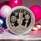 Мир глазами детей, 1 рубль 2017, CuNi