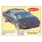 Турбо #268 (тонкая рамка)