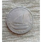Werty71 ЮЖНАЯ АРАВИЯ НДРЙ Йемен 50 филс 1964 Парусник Дау Корабль