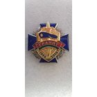 20 лет Гранит служба безопасности президента Беларусь