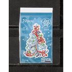 ФФ5 ЛНР 2015 Новый год