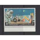 Аджман 1972** Космос Астронавты Апполон 15