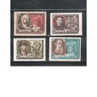 СССР-1956, (Заг.1873-1877)  ** , Писатели, 4 марки