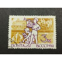 1961 СССР. Международный день защиты детей. Пионерский лагерь
