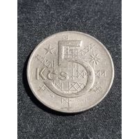 Чехословакия 5 крон 1970