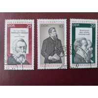 ГДР. 1970. Ф. Энгельс