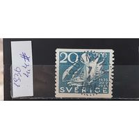 РАСПРОДАЖА ШВЕЦИЯ 1936г. Гаш.