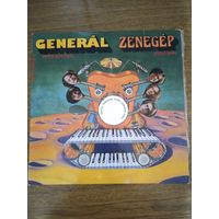GENERAL. ГЕНЕРАЛ. 1977 г. Венгрия.