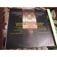 Леонид Коган. Исполняет скрипичные миниатюры и транскрипции