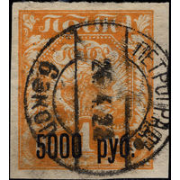 РСФСР-1922. Вспомогательный стандартный выпуск. (Стандарт). Надпечатка черная 5000 на 1 руб. СК 34.