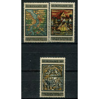 Нидерландские колонии - Суринам - 1968г. - реставрация синагоги - 3 марки - полная серия, MNH [Mi 545-547]. #3-WB-99-KS-2