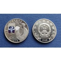 Китай 5 юаней 2025 г. Искусство Пекинской оперы