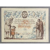 Нотгельд Гота 50 пфеннигов 1921 год. Веймарская республика