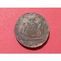 Сибирские пять копеек 1775 год КМ.Копия,соответствие,медь.Не Китай!