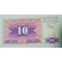 РАСПРОДАЖА!!! - БОСНИЯ и ГЕРЦЕГОВИНА 10 динар 1992 год