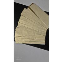 Сусальное золото СССР 12 шт.