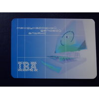 Календарик 2004 г.  IBA  Международный деловой альянс.