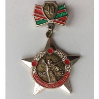 40 лет сталинградской битве